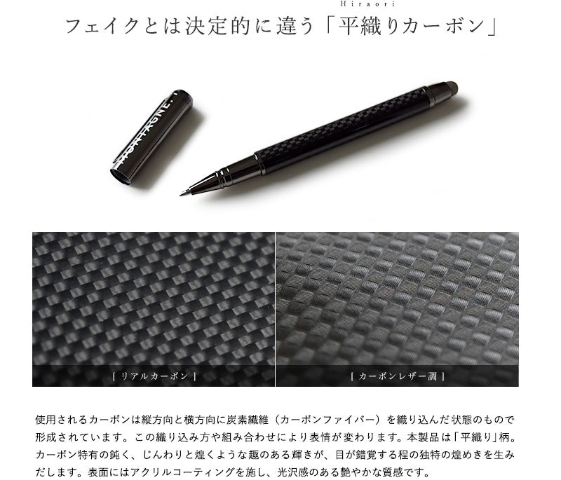 ボールペン タッチペン付き 4