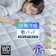 ビーナスベッド 快眠エアさらクール 敷パッド レギュラータイプ 1