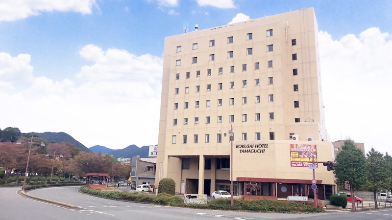 国際ホテル山口 1