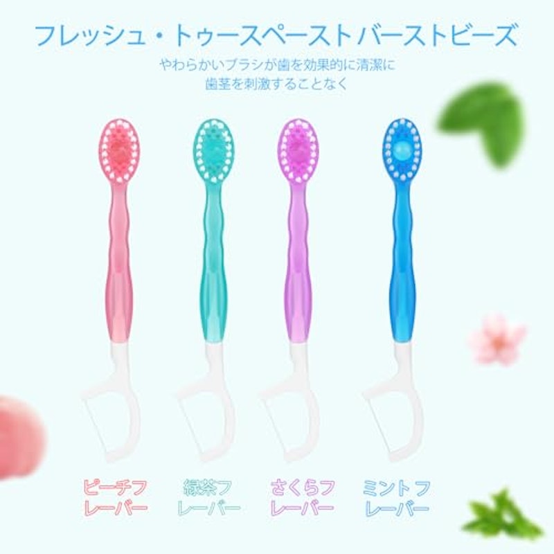 ミニ使い捨て歯ブラシ 5in1 3