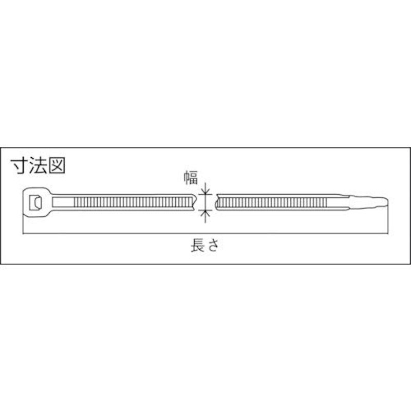インシュロック 2