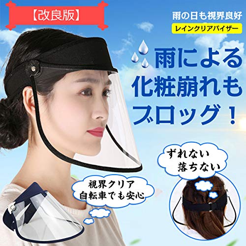 21年 サンバイザーのおすすめ人気ランキング15選 Mybest