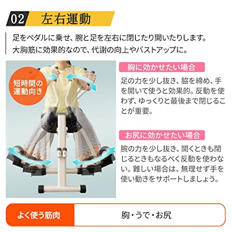 座ウォーク 3