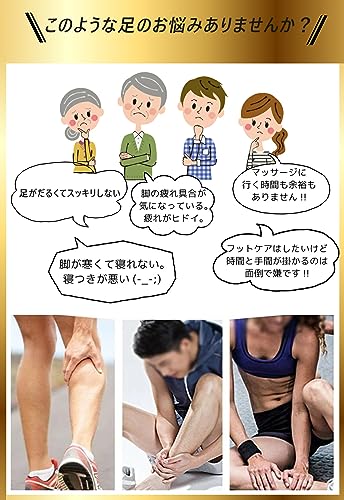 足首サポーター 2