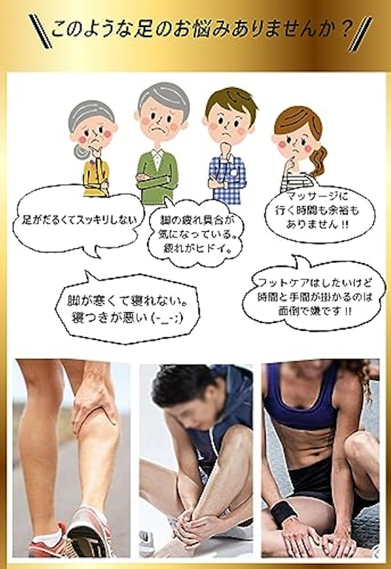 足首サポーター 2