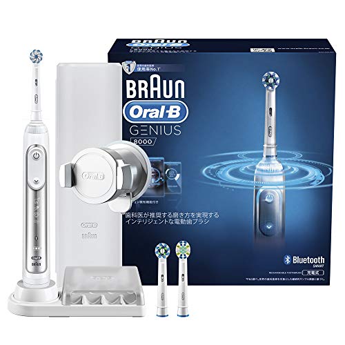 BRAUN Oral-B GENIUS PROFESSIONAL 電動歯ブラシ - 電動歯ブラシ