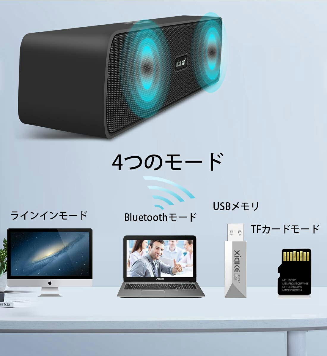 PCスピーカー 5