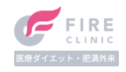 ファイヤークリニック 目元の脂肪溶解注射 1