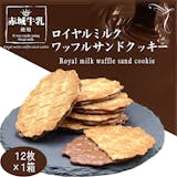 群馬土産のおすすめ人気ランキング【2026年7月】 3