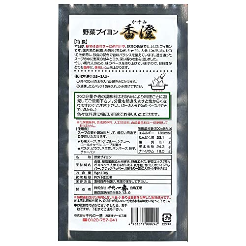 野菜ブイヨン千代の一番 香澄  2