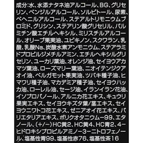 DHC Q10 プレミアムカラートリートメント ブラックをレビュー!クチコミ・評判をもとに徹底検証 2