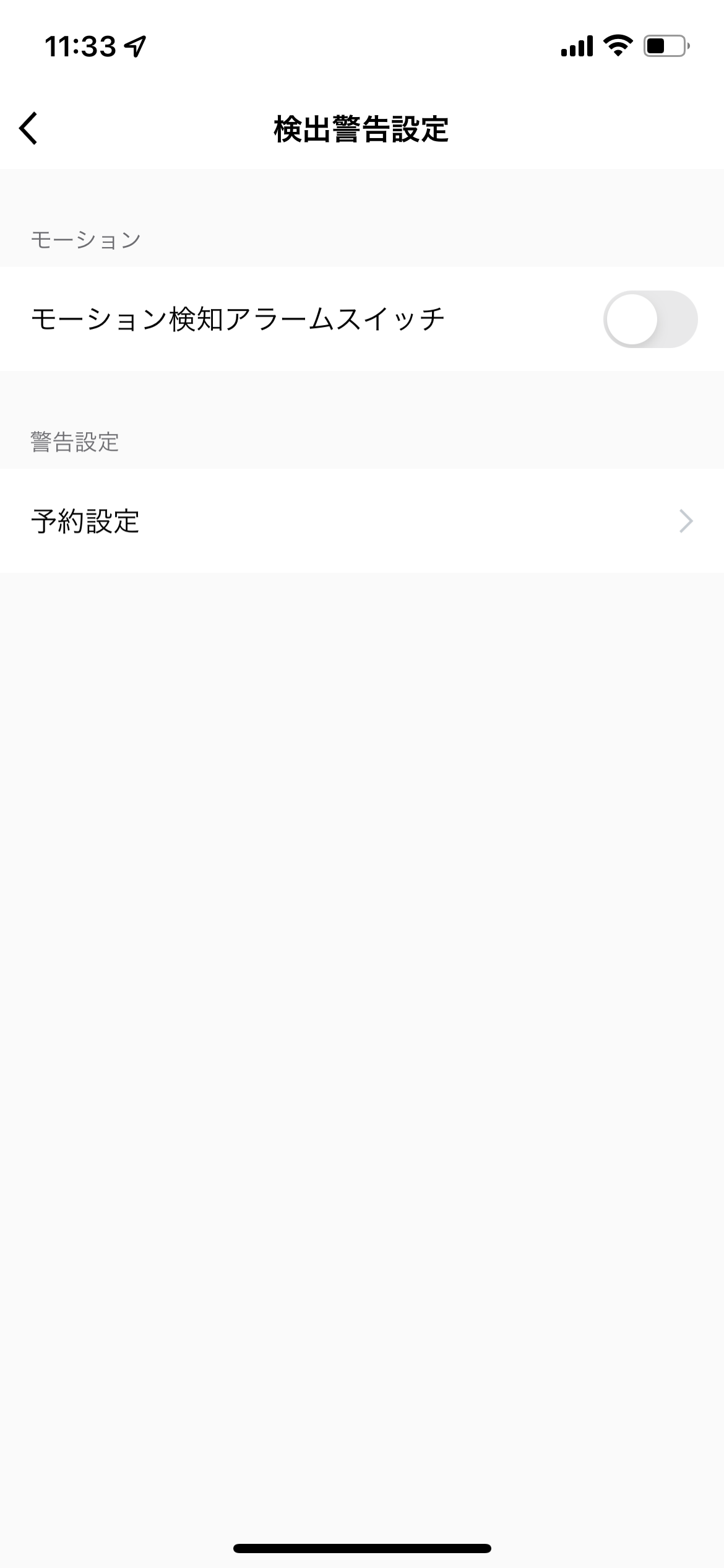 ペット自動給餌器 Take-One P1 13