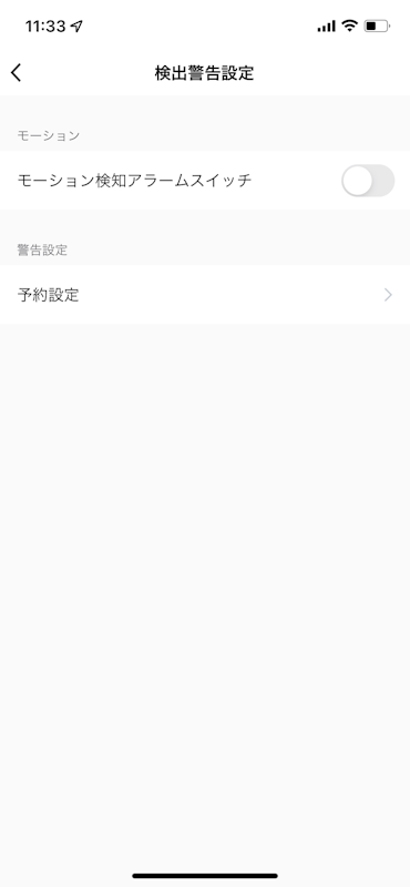 ペット自動給餌器 Take-One P1 13