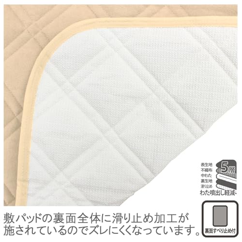 OKIPPA 敷きパッド シンカーパイル 6