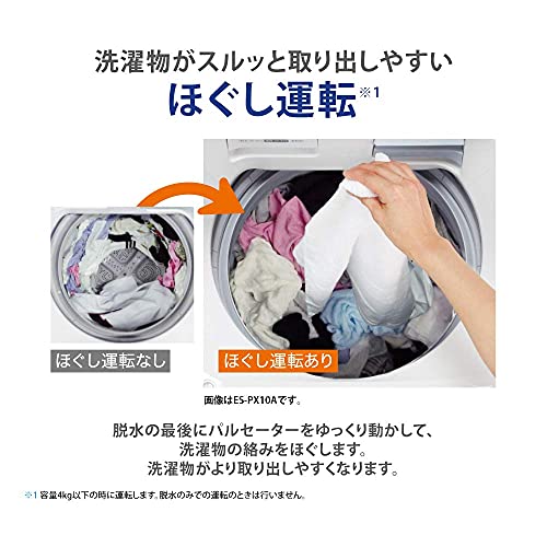 全自動洗濯機 ES-GE6D-T 6
