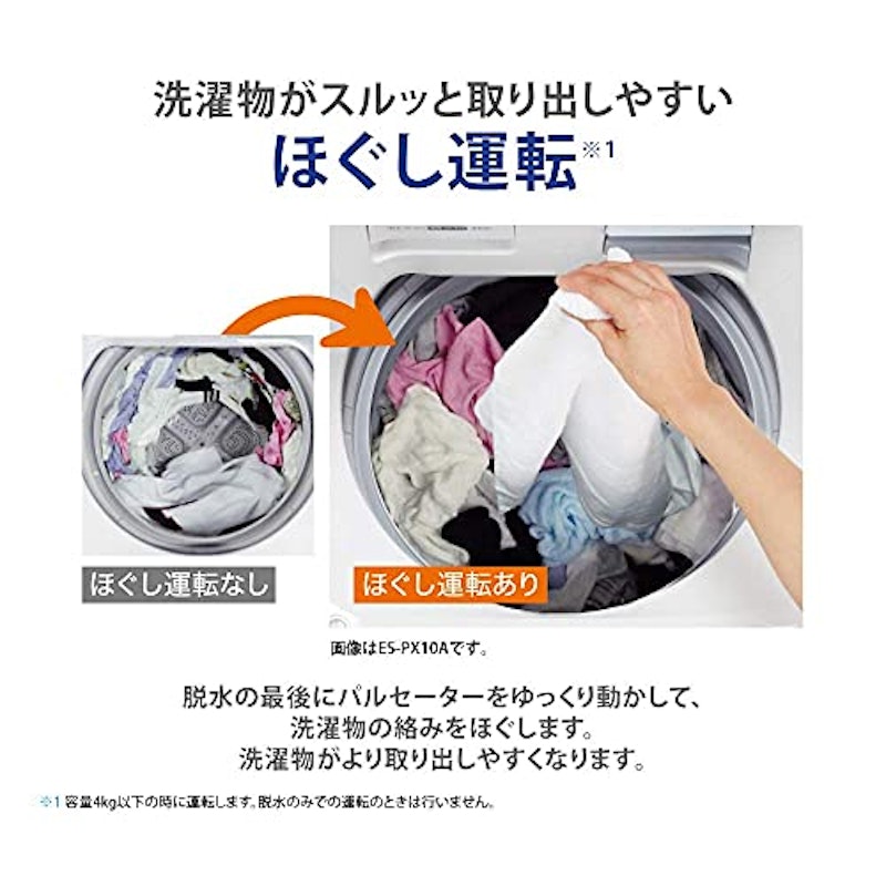 全自動洗濯機 ES-GE6D-T 6