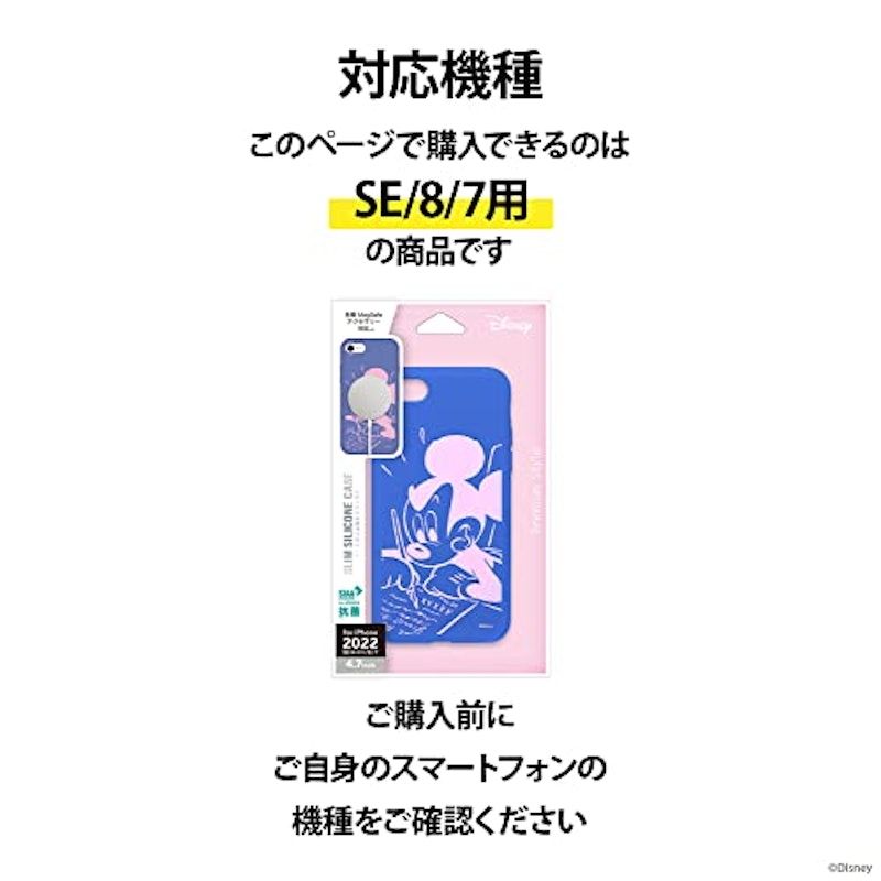 スリムシリコンケース 6