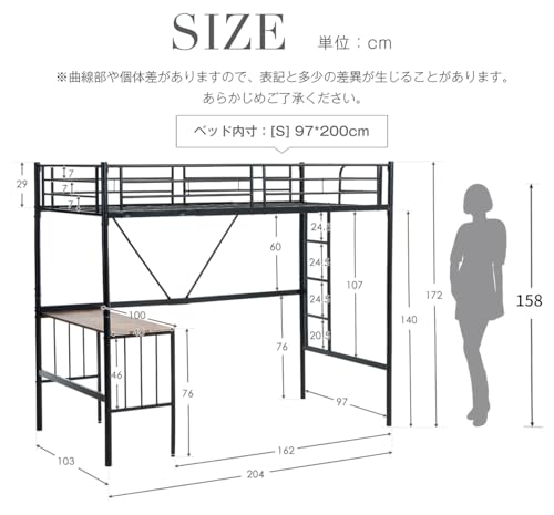 ロフトベッド 2