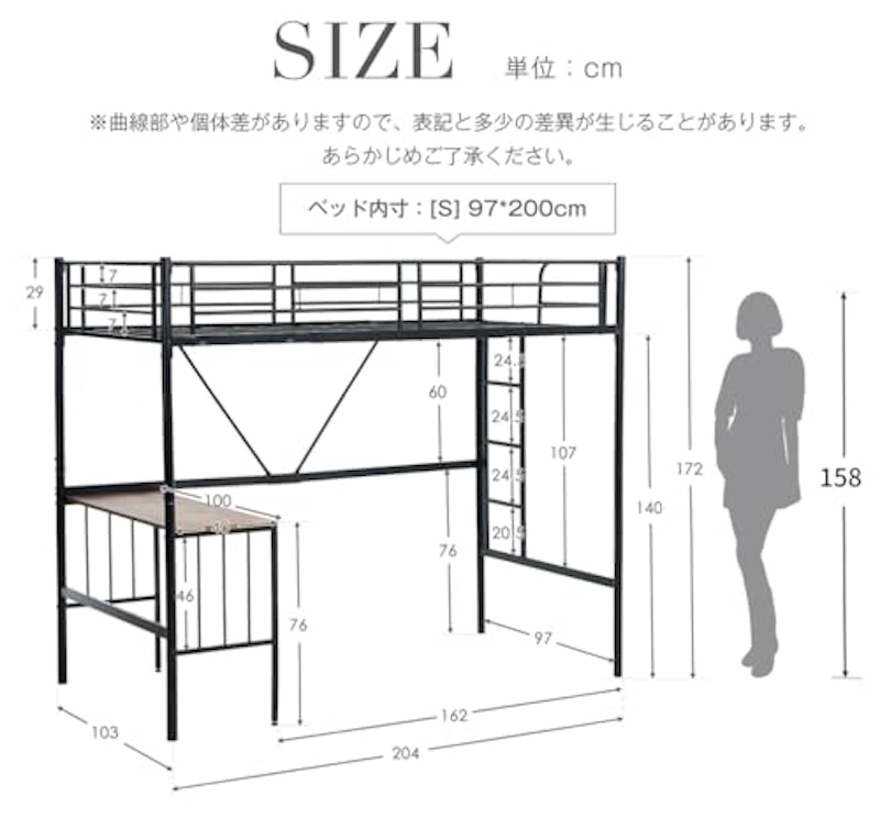 ロフトベッド 2