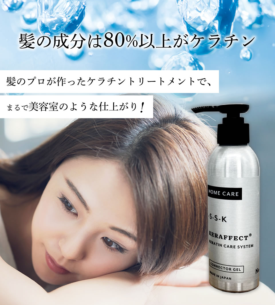 CONNECTOR GEL 5