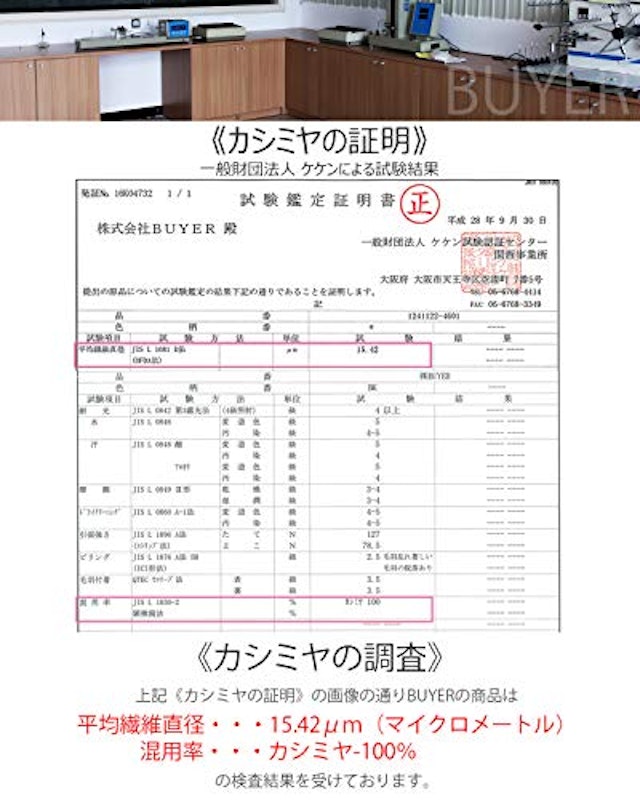 カシミヤマフラー 6