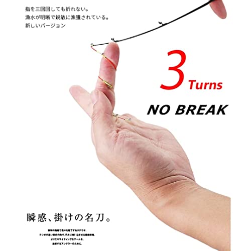 筏竿 龍筏 5