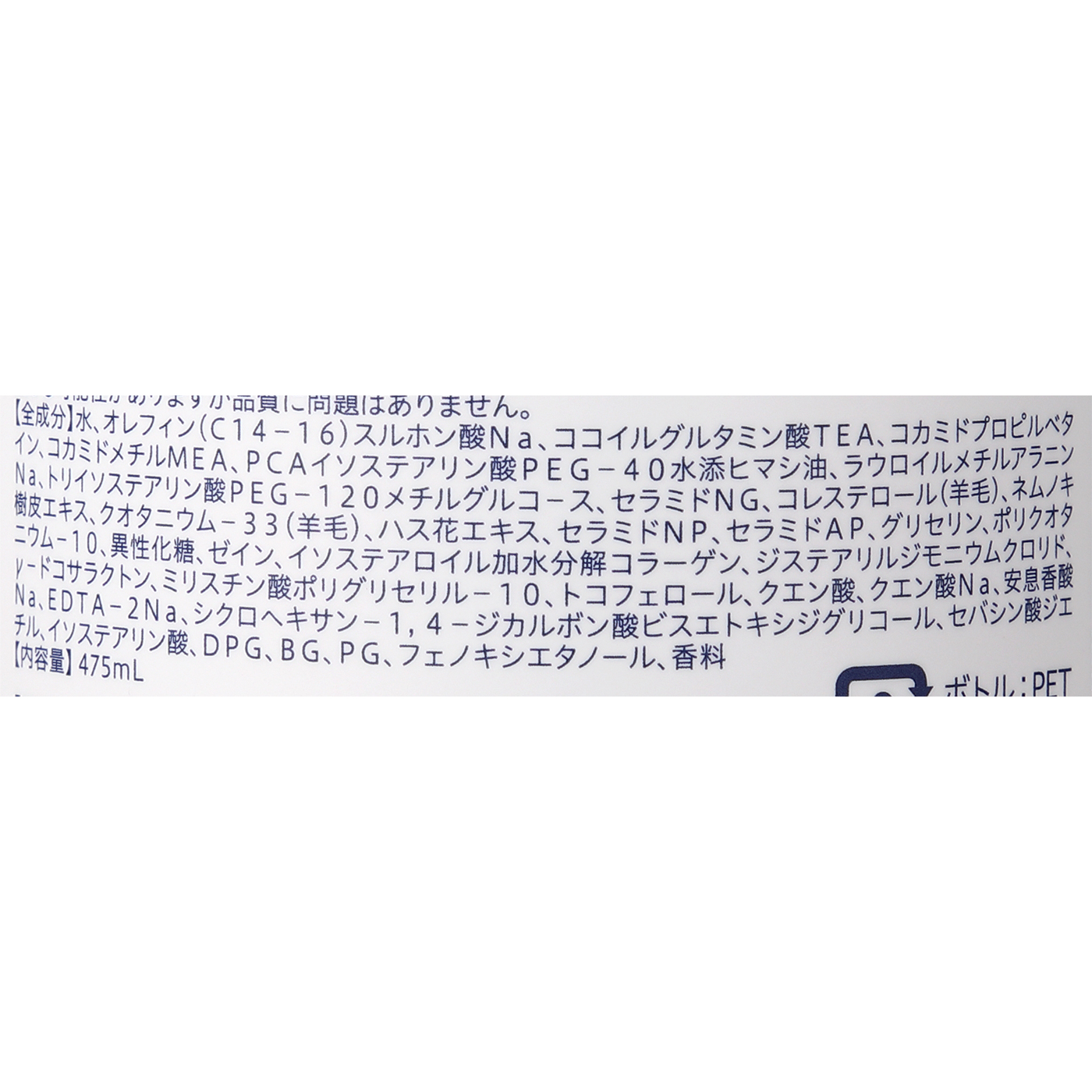 YOLU カームナイトリペア シャンプー 2