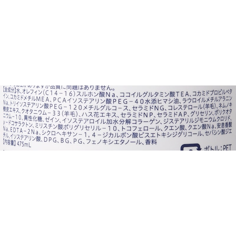 YOLU カームナイトリペア シャンプー 2