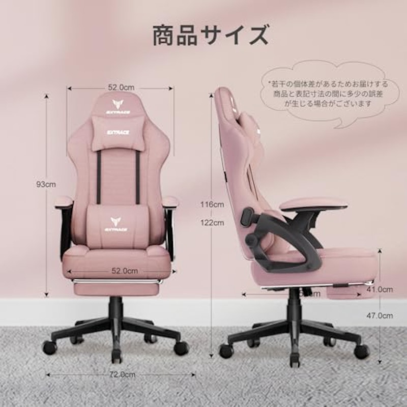 ゲーミングチェア 2