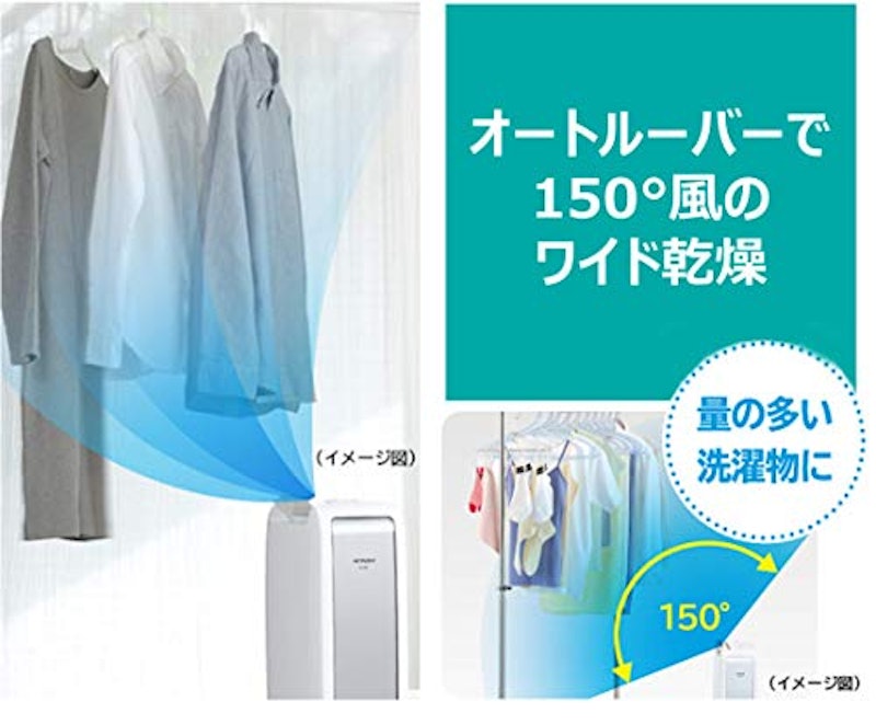 衣類乾燥除湿機 3
