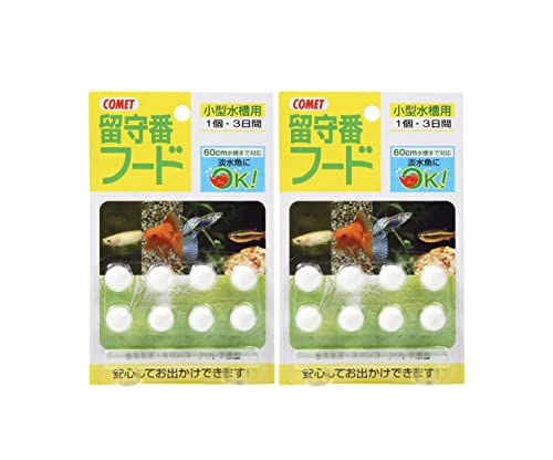留守番フード 小型水槽用 2個セット 1