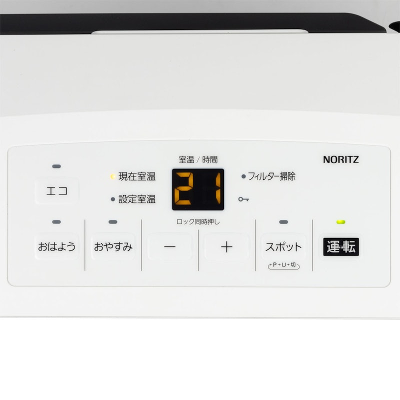 ガスファンヒーター 3
