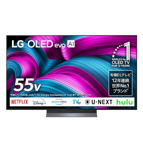 徹底比較】LGの55インチテレビのおすすめ人気ランキング【2026年3月