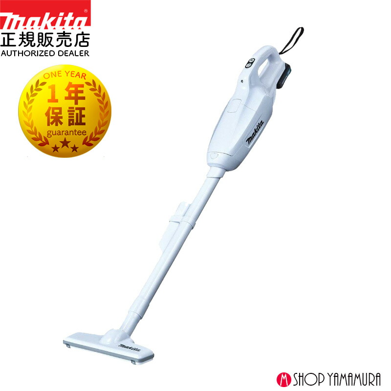 充電式クリーナ 1