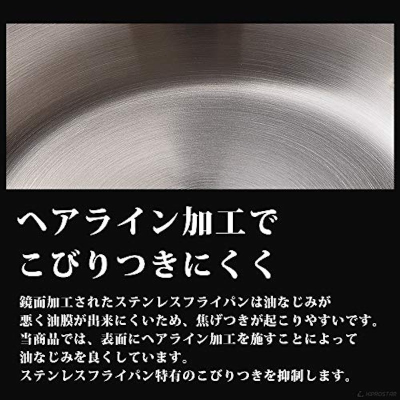 業務用ステンレスフライパン 5