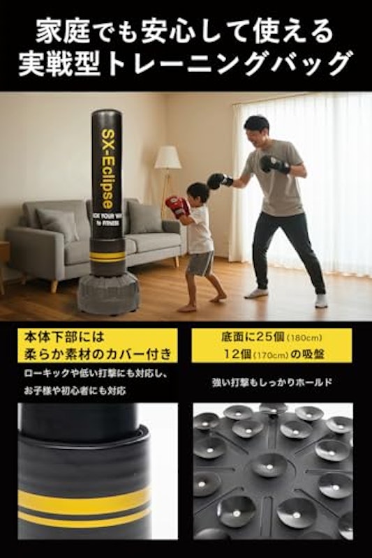 影打 サンドバッグ 5