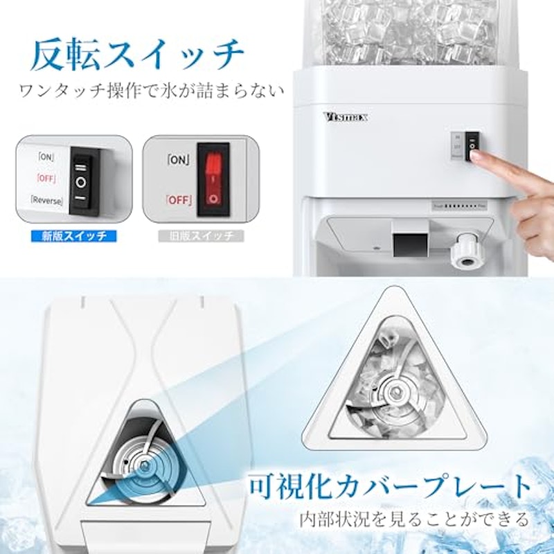 かき氷機 6