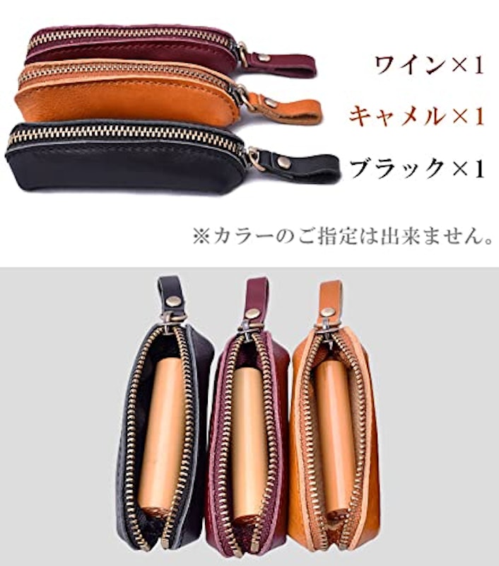 個人印鑑 3本セット 3