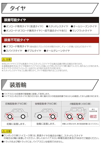 バイアスロン イージーフィット 9