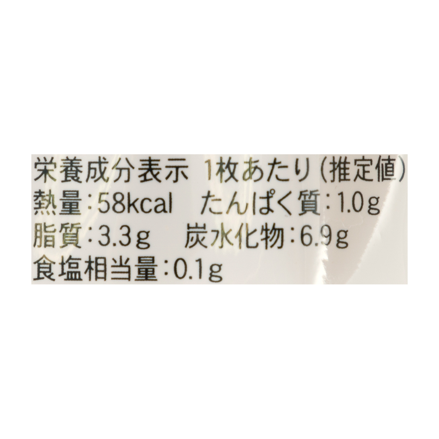 四角い大麦おからクッキー 8