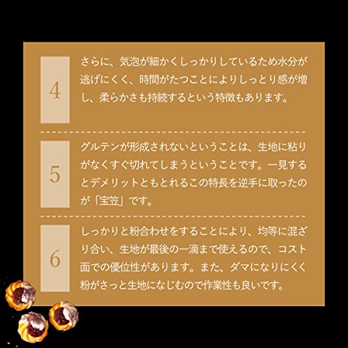宝笠  5