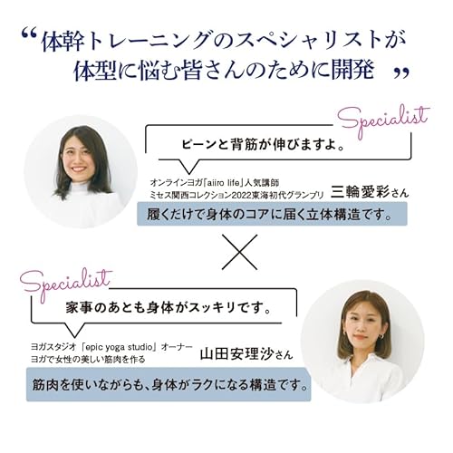 パワースリムサンダル 3