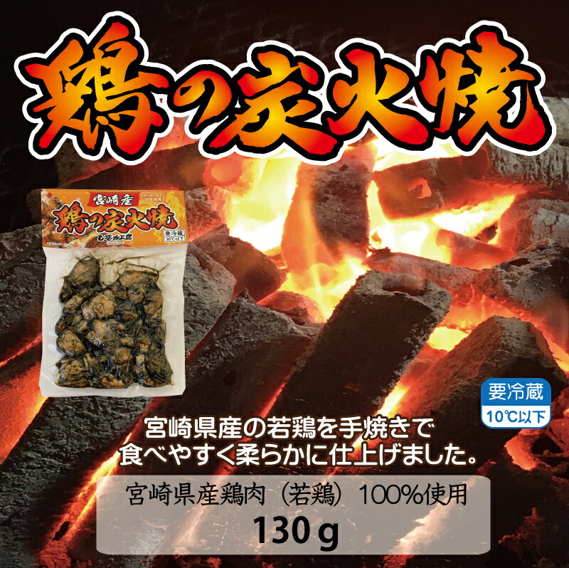 炭火焼ギフトセット 3