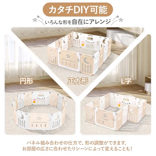 ベビーサークル 4