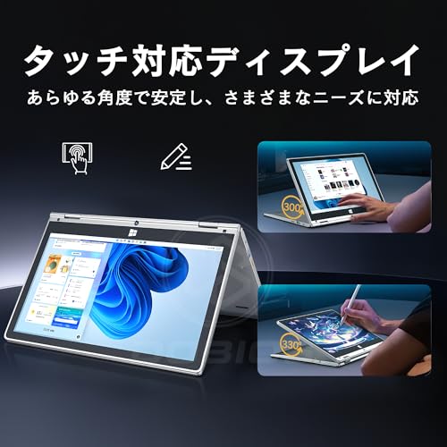 ノートパソコン 2