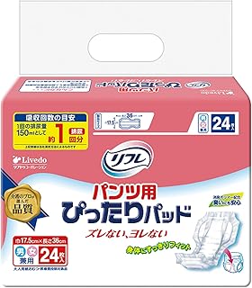 パンツ用ぴったりパッド 1