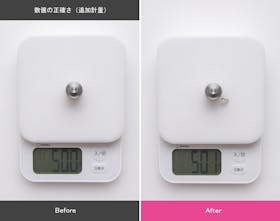 ドリテック dretec デジタルスケール ブランジェ 3kg KS-829を検証レビュー!キッチンスケールの選び方も紹介 4