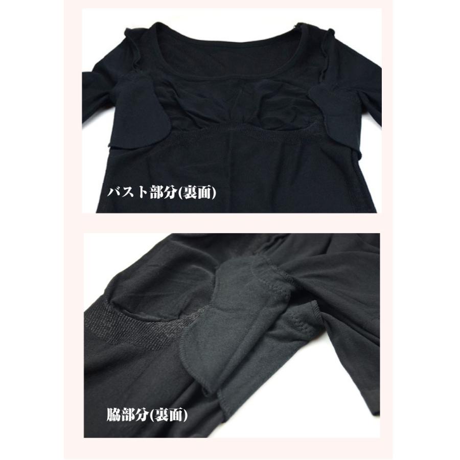 汗取り付き加圧インナー 5