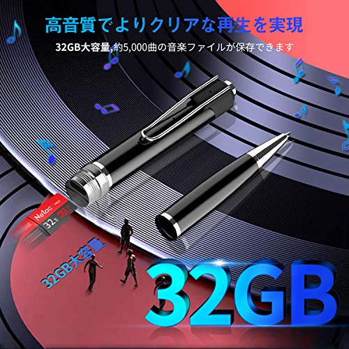 ペン型 ICボイスレコーダー 4