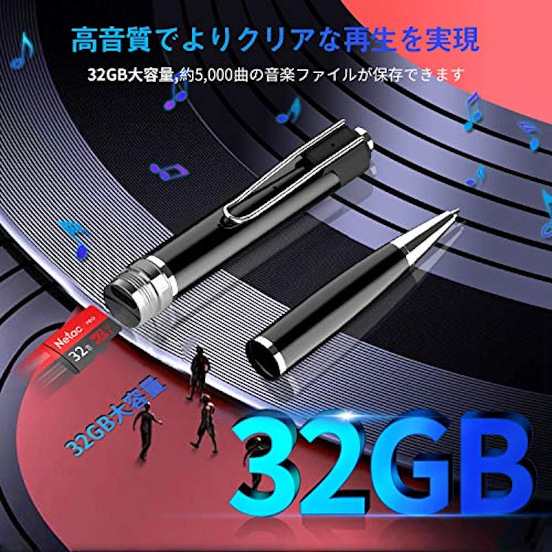 ペン型 ICボイスレコーダー 4